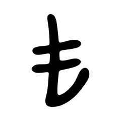Hand drawn turkish lira currency symbol. Brush stroke doodle. Single element for design