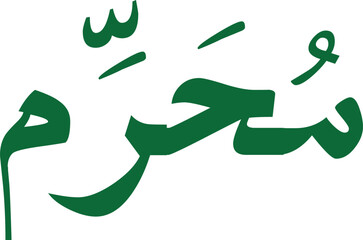 12 Months Name of Islamic Hijri Calendar in Arabic calligraphy style, Arabic month calligraphy