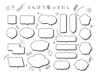 えんぴつ風吹き出し ベクター