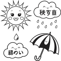 Cute cartoon sun, cloud, and rain weather icon set for summer design illustration