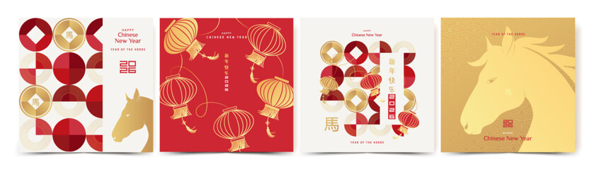 Chinese New Year 2026 design templates set in red, gold and white colors for greeting card, poster, banner, cover. Hieroglyphics mean wishes of a Happy New Year and symbol of the Year of the Horse.