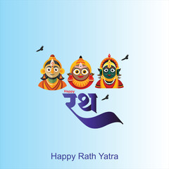 Happy Rath yatra of lord jagannath balabhadra and subhadra festival celebrationPuri Jagannadh Radh yatra, Orissa Illustration of lord jagannath rath yatra festival
