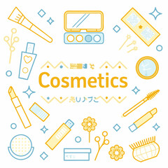 Makeup and Cosmetic Products Vector – High-Quality Beauty Essentials Illustration