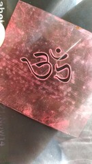 'Aum' is the symbol of hindu god lord Shiva. Chanting 'Aum' involves distinct vibrations for each...