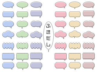 丸・四角・セリフ用も！使いやすい汎用吹き出し素材集 © 兎卵メル
