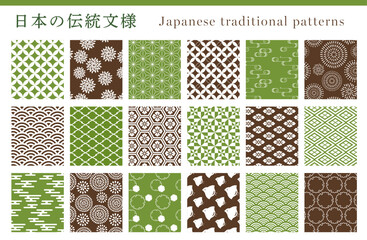 日本の伝統文様シームレスパターンセット。和柄の背景ベクターイラスト。