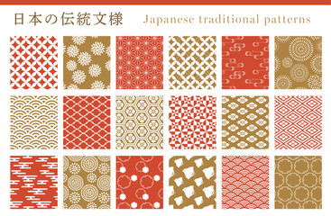 日本の伝統文様シームレスパターンセット。和柄の背景ベクターイラスト。