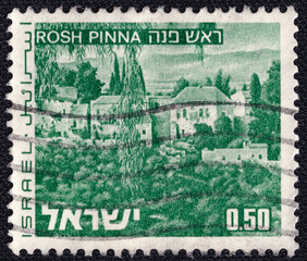 Rosh Pinna (Pina) city on a 1975 Israel vintage postage stamp. Landscapes of Israel Series