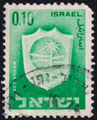 Bet Shean town emblem city on a 1966 Israel vintage postage stamp. Town Emblems Series