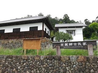 日高市の高麗郷古民家（看板・石垣・納屋・南土蔵）