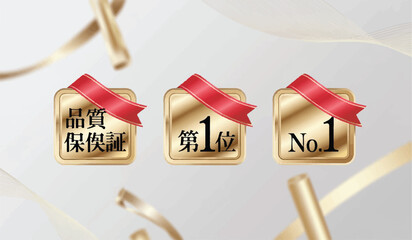  Premium Gold Award Badges: Number One, Best Seller & Top Product Recognition Icons