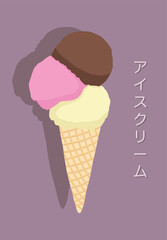 Three Tier Ice Cream Diagonal layered in variety flavours of Chocolate, Strawberry, and Vanilla Design Illustration editable vector