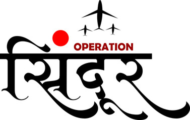 Operation Sindoor Hindi Vector Calligraphy Image