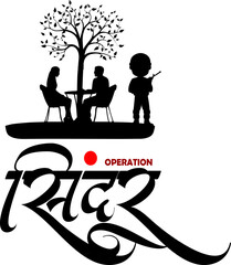 Operation Sindoor Hindi Vector Calligraphy Image