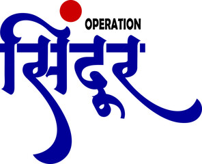 Operation Sindoor Hindi Vector Calligraphy Image