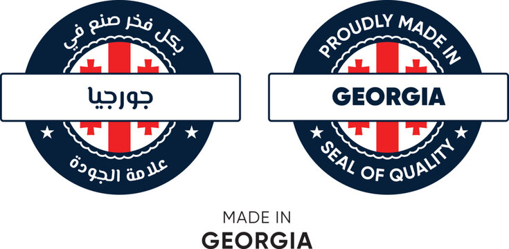 Made in Georgia. Premium labels English and Arabic, stickers, pointer, badge and symbol of Georgia flag icon. Collection vector illustration