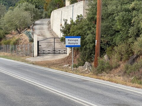 village sign of kinira on thassos greece