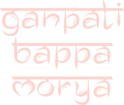 Displaying pastel pink ganpati bappa morya with head bars in flat style on transparent background