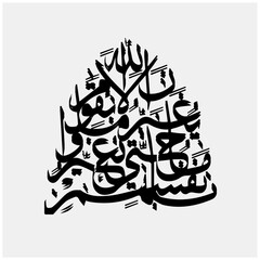 Fototapeta premium Arabic Calligraphy vector picture 53