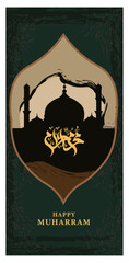 Happy Muharram-01