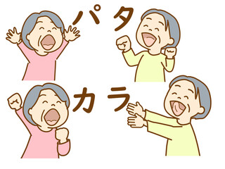 高齢者, 口の体操, 筋肉, 舌の運動, 介護予防
