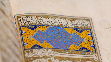 Illuminated Safavid Quran manuscript page with intricate Arabic calligraphy and floral motifs, Islamic Art Museum, Istanbul, Turkey