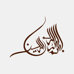 calligraphy vector picture 84