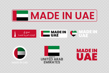 Set of made in uae label icon emblem isolated on transparent background