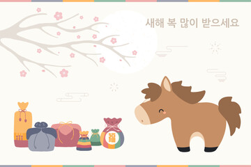 Fototapeta premium 2026 Lunar New Year Seollal cute horse, traditional gifts, plum blossoms, Korean text Happy New Year. Hand drawn vector illustration. Flat style design. Traditional holiday card, banner, poster