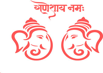 Hindi Typography - Shri Ganeshaya Namaha - Wishing Lord Ganesha 
