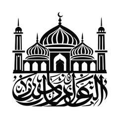  Calligraphy Mosque with Islamic Patterns (2)  