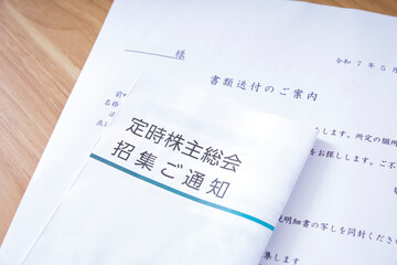 株主総会の招集通知書類（定時株主総会）