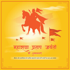 Maharana Pratap Jayanti Vector Illustration – Rajput Warrior on Horse with Flags and Festive Elements (EPS)