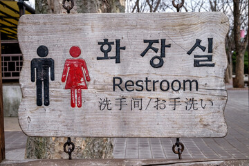 South korean sign for the male and female restroom (korean and english language sign)