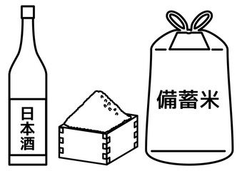 備蓄米と酒米と日本酒のアイコンセット