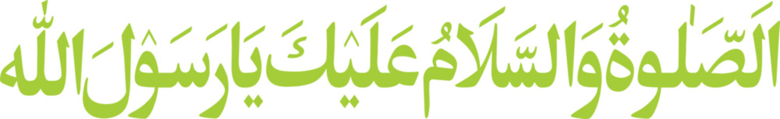 Arabic Calligraphy Art  Elegant Islamic Verse Design