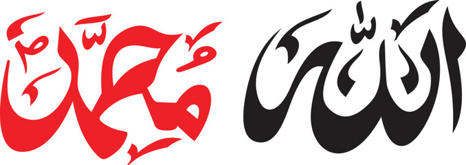 Islamic Calligraphy Allah and Muhammad in Red and Black