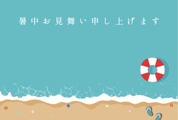 浮き輪が浮かんでいる海辺の暑中見舞いポストカード　Summer greeting postcard of seaside with a floating ring