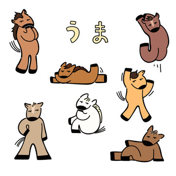 午年のイラストセット