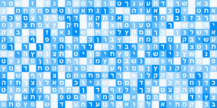 All letters of Hebrew Jewish Alphabet in colorful seamless vector Mosaic Pattern, educational design for children, kids, kindergarten wallpapers, back to school, studying Hebrew language, full ABC set