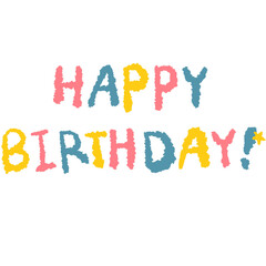 생일파티 해피버스데이 글씨