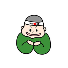 必勝はちまきを巻いて応援する男性のイラスト