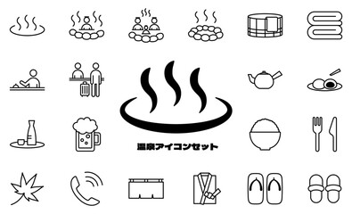 温泉のシンプルアイコンベクターイラストセット 風呂 入浴 ホテル 旅館 宿泊 旅行