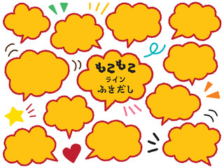 Fototapeta premium もこもこラインの雲ふきだしセット/赤ライン・黄色