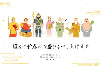 2026年和風年賀状、七福神と和風背景