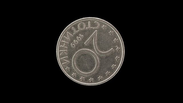 Bulgaria 1999 20 stotinki coin reverse showing denomination date and twelve EU stars rotating on black background