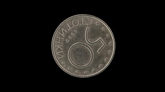Bulgaria 1999 50 stotinki coin reverse showing denomination date and twelve EU stars rotating on black background