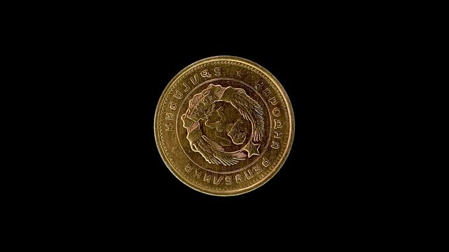 Bulgaria 1962 2 stotinki coin obverse featuring national arms and date ribbon rotating on black background