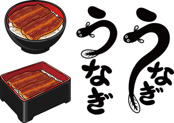 土用の丑の日のイラストセット