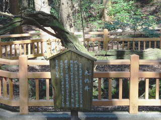 日本：岩国城跡の「大釣井」／非常時用の武器の保管や脱出路に備えられていた井戸跡【日本百名城】山口県岩国市